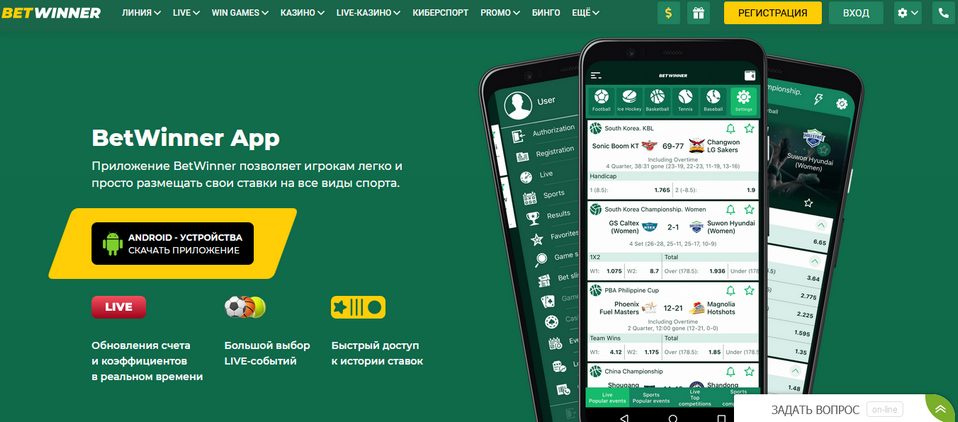 Discovering Betwinner Senegal Your Ultimate Betting Experience Discovering Betwinner Senegal Your Ultimate Betting Experience