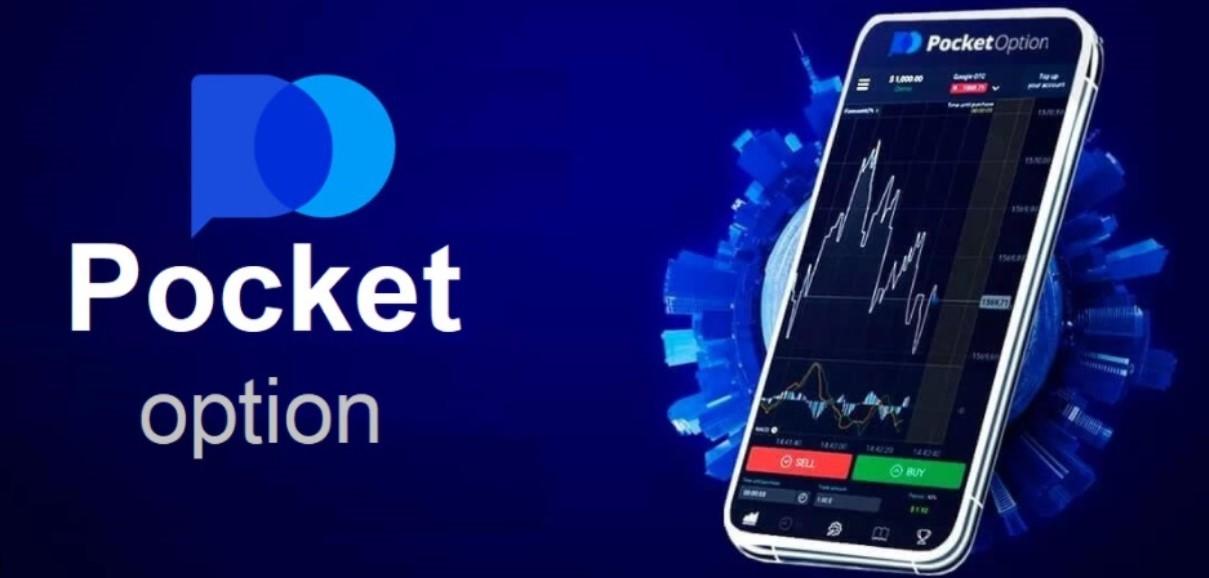 Pocket Option Quick Start Your Guide to Trading Success Pocket Option Quick Start Your Guide to Trading Success