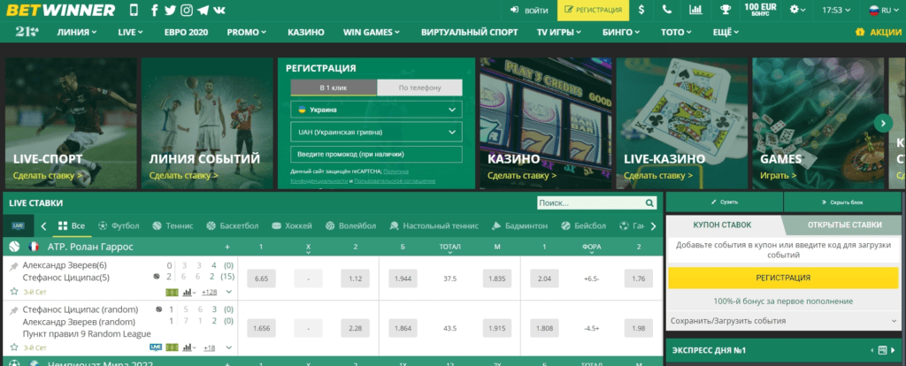 Reliable Betwinner Your Go-To Platform for Secure Betting Reliable Betwinner Your Go-To Platform for Secure Betting
